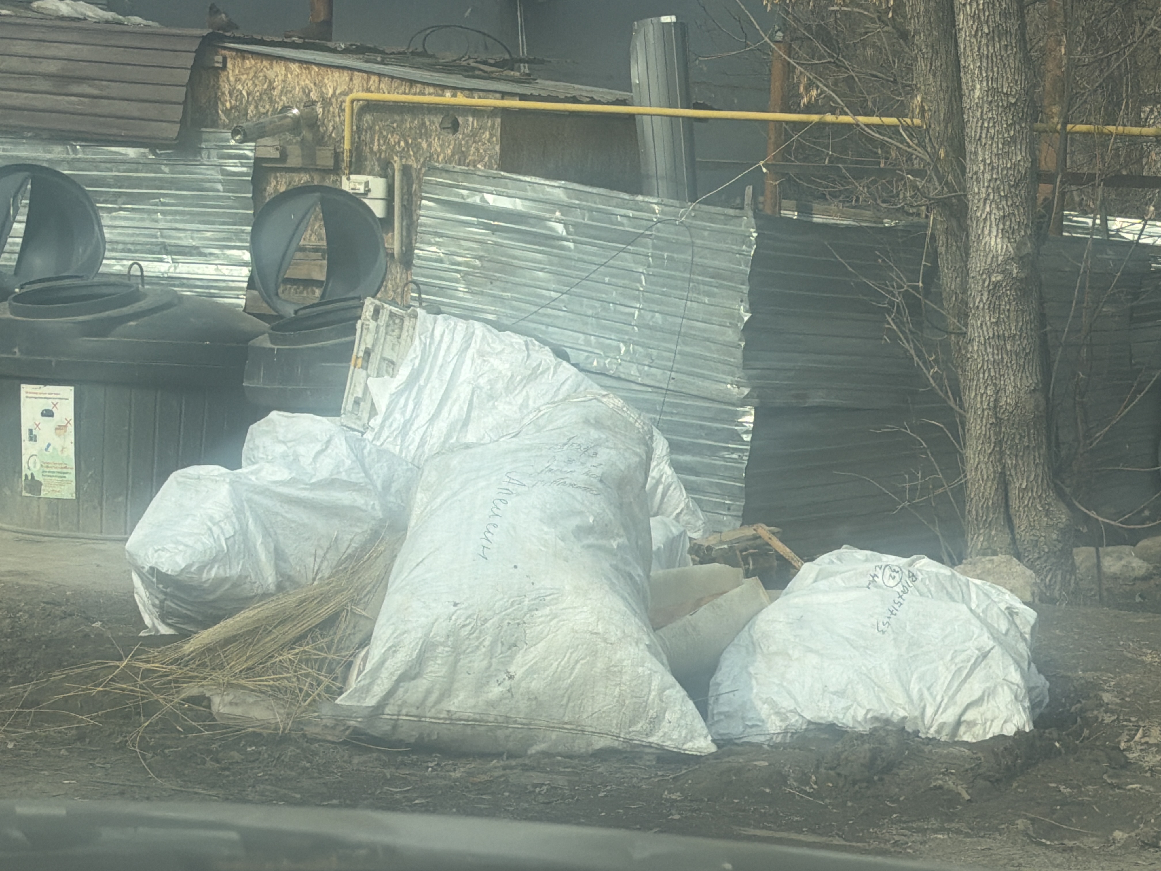 Фото нарушения