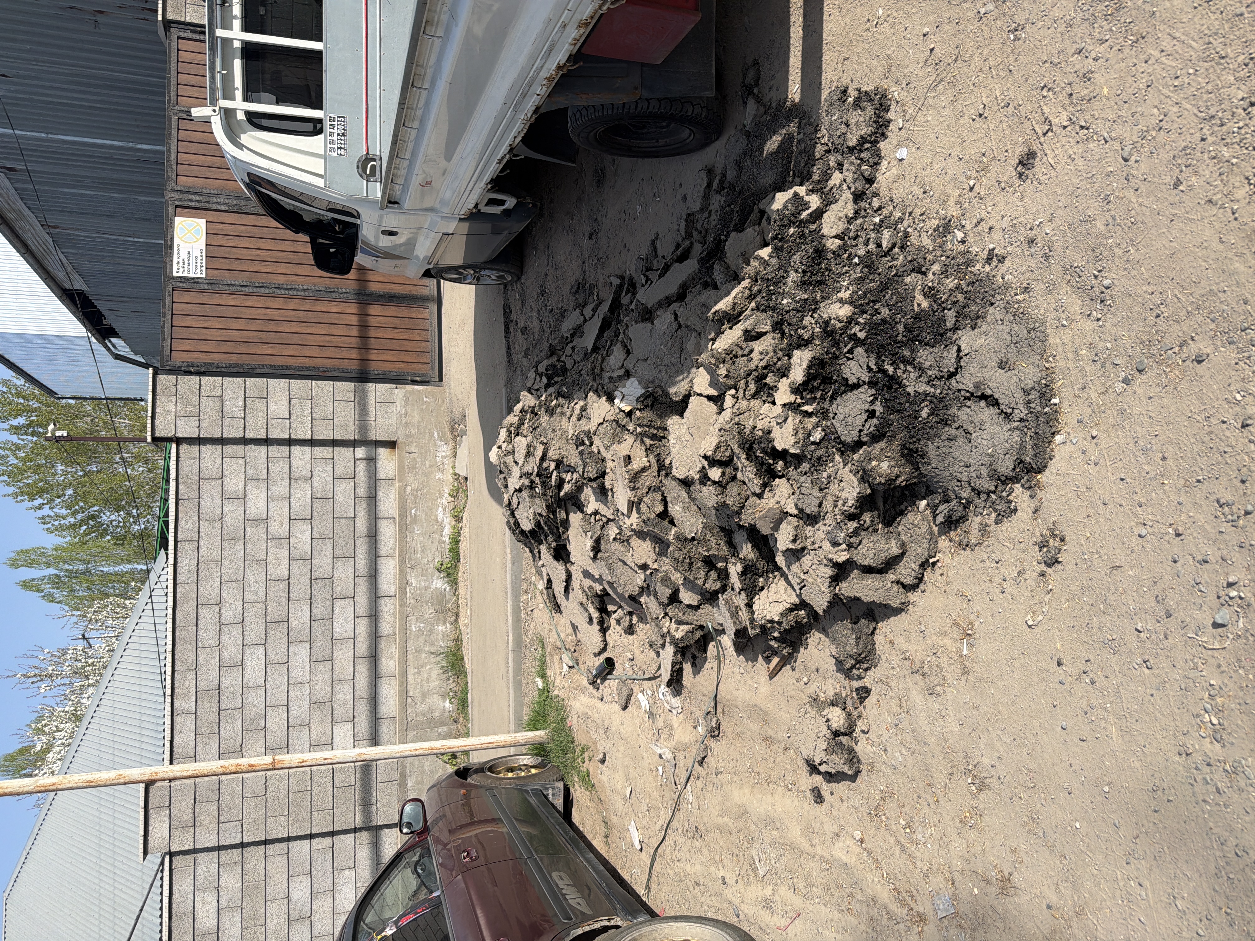 Фото нарушения