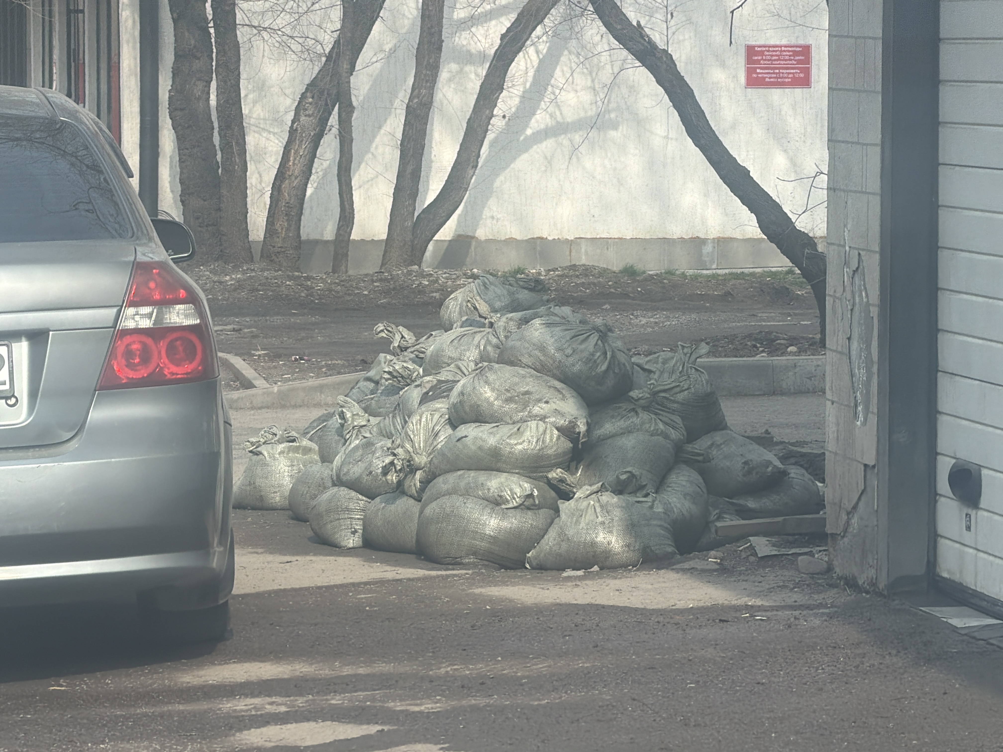 Фото нарушения