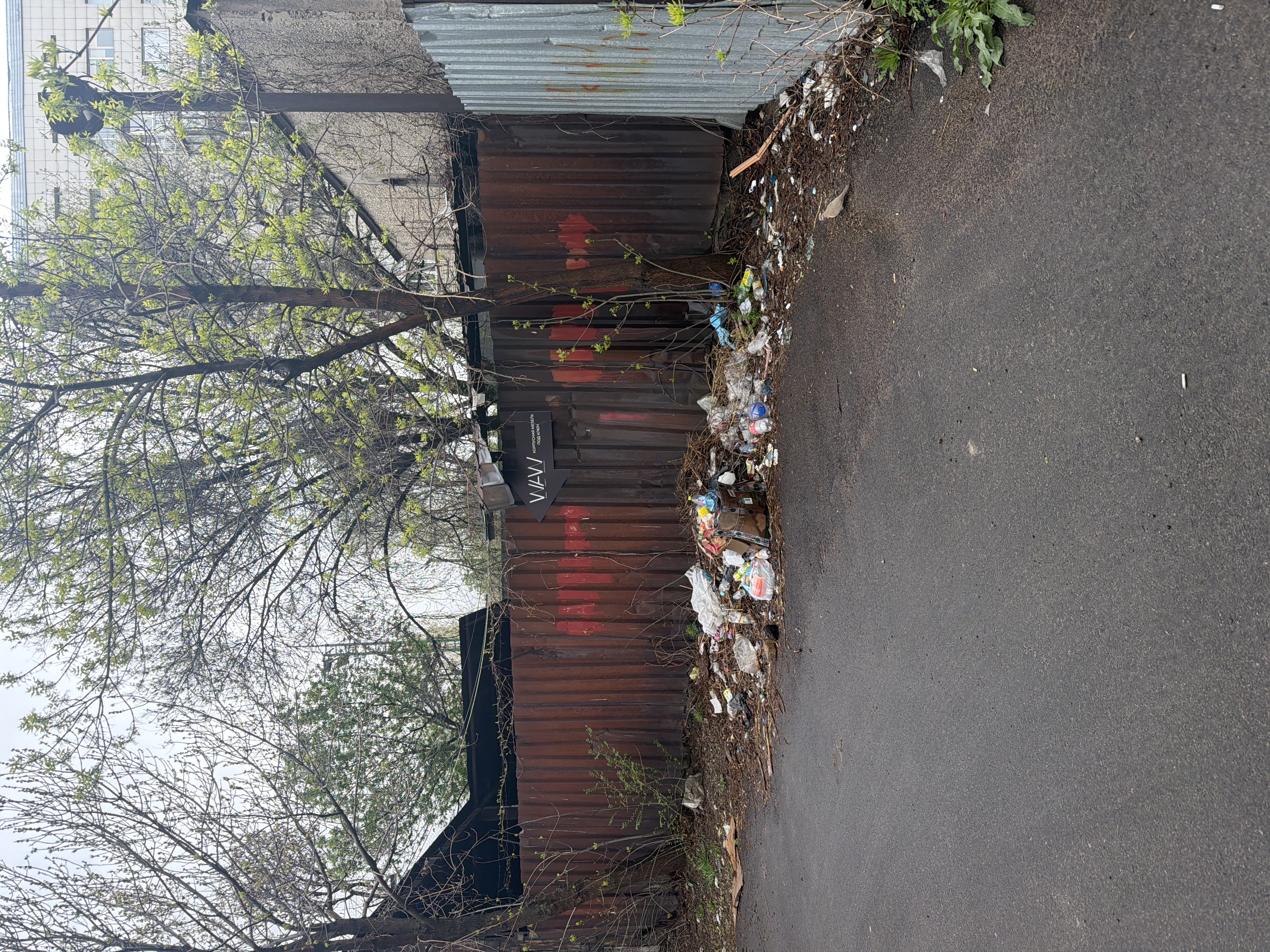 Фото нарушения