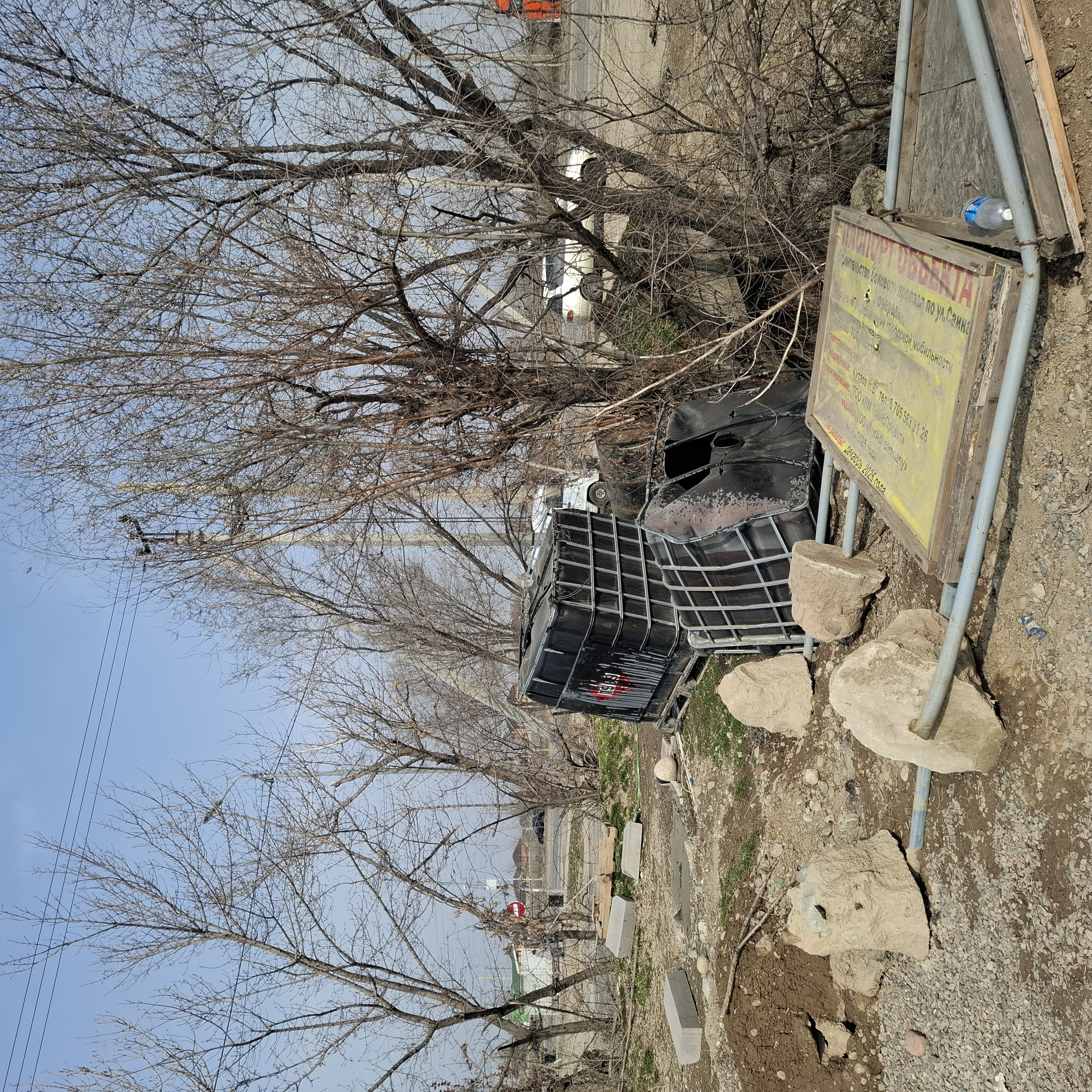 Фото нарушения