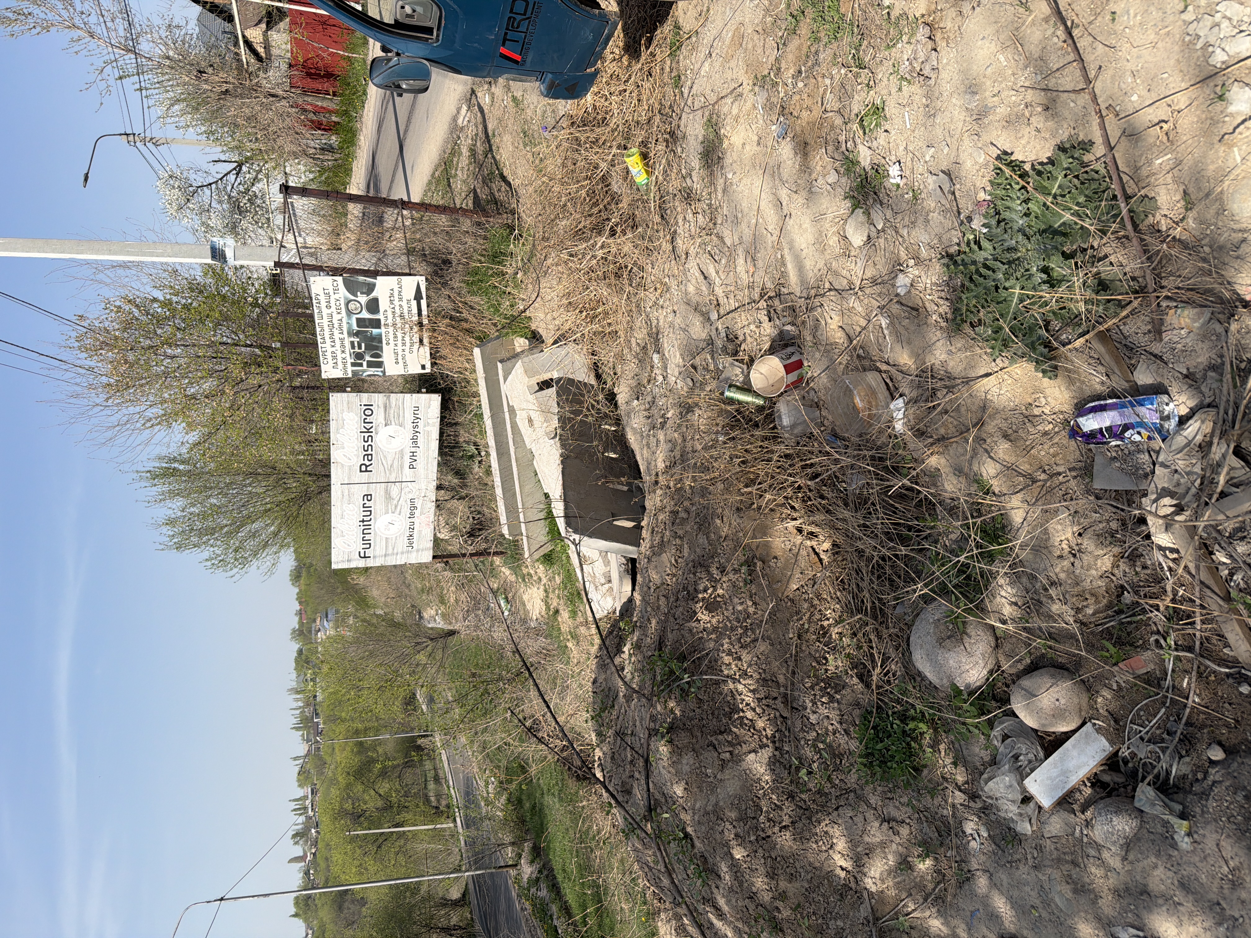 Фото нарушения