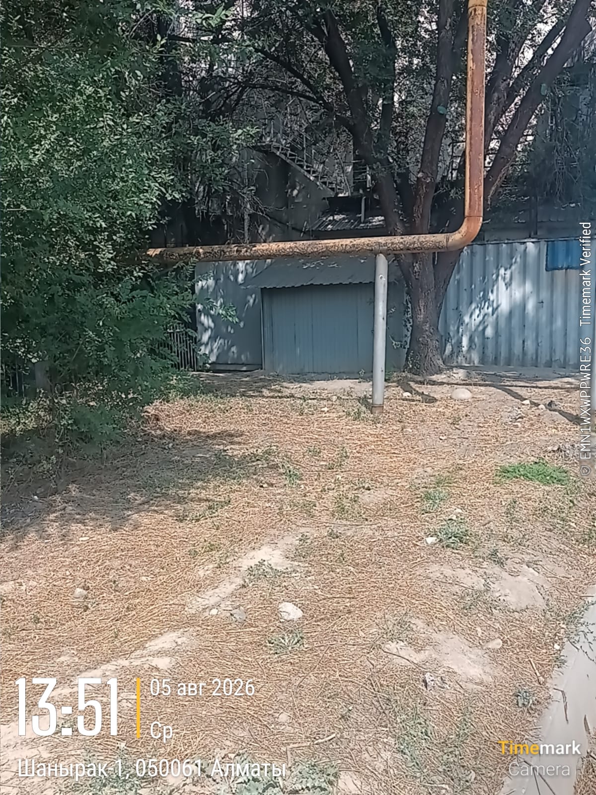 Тазалаудан кейінгі фото
