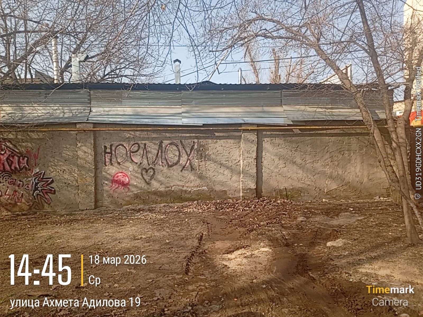 Фото после уборки