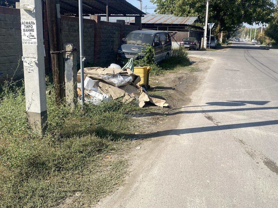 Бұзушылық фотосы